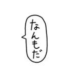 秋田弁めんけーウサギの吹き出しスタンプ（個別スタンプ：7）