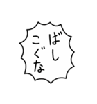 秋田弁めんけーウサギの吹き出しスタンプ（個別スタンプ：10）