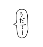 秋田弁めんけーウサギの吹き出しスタンプ（個別スタンプ：12）