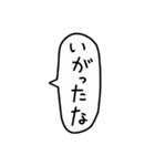 秋田弁めんけーウサギの吹き出しスタンプ（個別スタンプ：15）