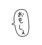 秋田弁めんけーウサギの吹き出しスタンプ（個別スタンプ：26）