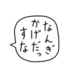 秋田弁めんけーウサギの吹き出しスタンプ（個別スタンプ：30）