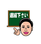 松井さんオリジナルスタンプ①（個別スタンプ：14）