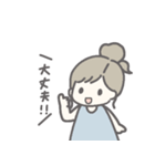 おだんごヘアの女の子♡基本スタンプ（個別スタンプ：12）