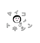 カビカビスタンプ（個別スタンプ：1）