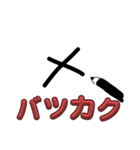 カビカビスタンプ（個別スタンプ：5）