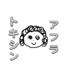カビカビスタンプ（個別スタンプ：8）