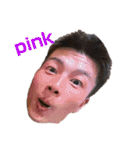 ギャンブルピンクボーイ達（個別スタンプ：1）