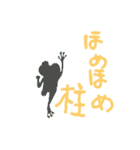 モリアオガエルすたんぷ（個別スタンプ：13）
