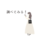 大人かわいい女子シンプルスタンプ（個別スタンプ：17）