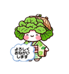 着物野菜たちのスタンプ（個別スタンプ：12）