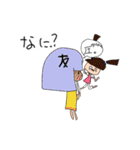 日常女子-変化版-（個別スタンプ：23）