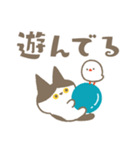 こねことことり、何してる？（個別スタンプ：28）