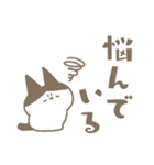 こねことことり、何してる？（個別スタンプ：36）