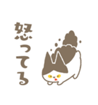 こねことことり、何してる？（個別スタンプ：38）