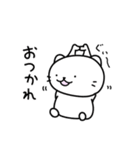 ぼくはやぁねこ（個別スタンプ：27）