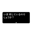 飛び出す RPGクエスト いま何してる？（個別スタンプ：1）