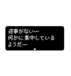 飛び出す RPGクエスト いま何してる？（個別スタンプ：2）