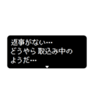 飛び出す RPGクエスト いま何してる？（個別スタンプ：4）