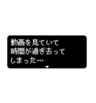 飛び出す RPGクエスト いま何してる？（個別スタンプ：6）