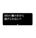 飛び出す RPGクエスト いま何してる？（個別スタンプ：7）