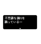 飛び出す RPGクエスト いま何してる？（個別スタンプ：8）