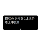 飛び出す RPGクエスト いま何してる？（個別スタンプ：9）