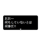 飛び出す RPGクエスト いま何してる？（個別スタンプ：10）