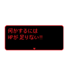 飛び出す RPGクエスト いま何してる？（個別スタンプ：11）