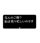 飛び出す RPGクエスト いま何してる？（個別スタンプ：12）