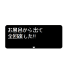 飛び出す RPGクエスト いま何してる？（個別スタンプ：14）