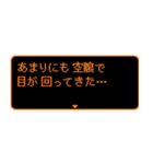 飛び出す RPGクエスト いま何してる？（個別スタンプ：15）