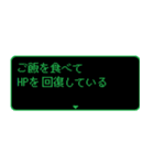 飛び出す RPGクエスト いま何してる？（個別スタンプ：16）