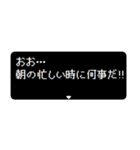 飛び出す RPGクエスト いま何してる？（個別スタンプ：17）