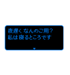 飛び出す RPGクエスト いま何してる？（個別スタンプ：18）