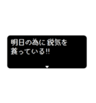 飛び出す RPGクエスト いま何してる？（個別スタンプ：20）