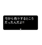 飛び出す RPGクエスト いま何してる？（個別スタンプ：21）