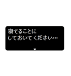 飛び出す RPGクエスト いま何してる？（個別スタンプ：23）