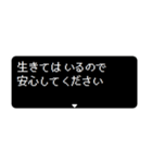 飛び出す RPGクエスト いま何してる？（個別スタンプ：24）