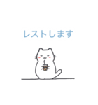 The Climbing cat (Japanese)（個別スタンプ：16）