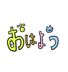 カラフルにゃんこあいさつ（個別スタンプ：1）