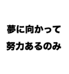 卒業生ありがとう（個別スタンプ：4）