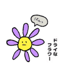 お花たちの日々（個別スタンプ：25）