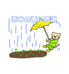 丁寧語で話すクリスチャンの動物たち（個別スタンプ：14）