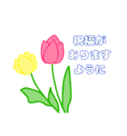 丁寧語で話すクリスチャンの動物たち（個別スタンプ：39）