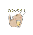 ゆるねこ日常（個別スタンプ：20）