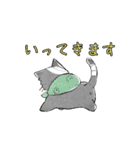 ゆるねこ日常（個別スタンプ：25）