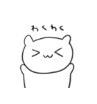 にゃーにゃー言いたいスタンプ（個別スタンプ：3）