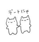にゃーにゃー言いたいスタンプ（個別スタンプ：6）