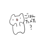 にゃーにゃー言いたいスタンプ（個別スタンプ：20）